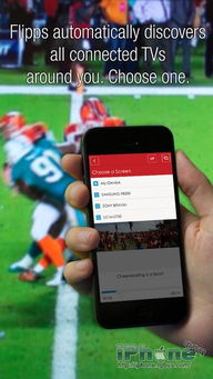 Flipps HD v5.3.2 限时免费 解锁专业级多媒体分享新体验
