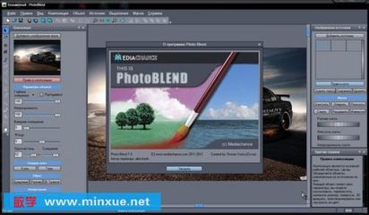 《照片合成软件》v1.1.1 Portable[压缩包] _ 多媒体软件 _ 软件下载 _ 电脑 _ 敏学网